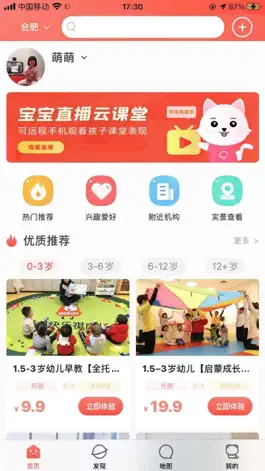 Game screenshot MAON mod apk