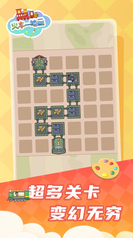 #2. 火车一笔画 (iOS) 由: Purple Wind Games