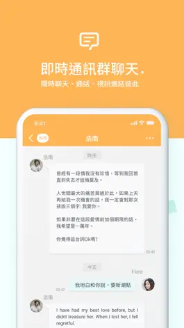 Game screenshot 玩藝鶯歌 apk