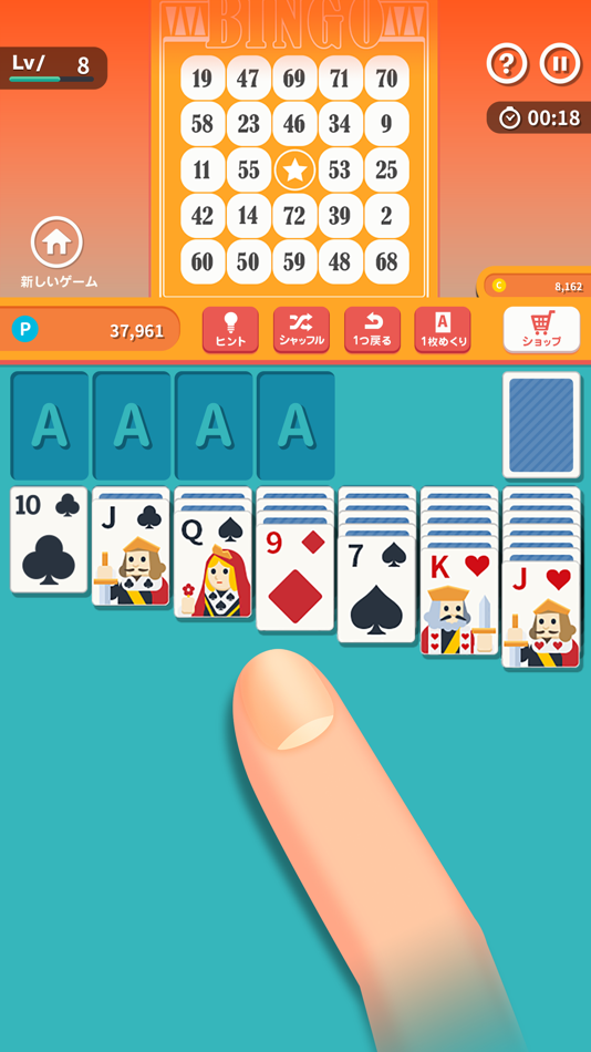 Solitaire Classic Trump game - 1.2 - (iOS)