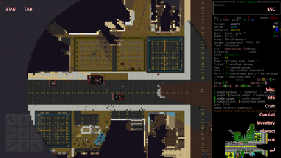 Cataclysm Bright Nights Screenshot