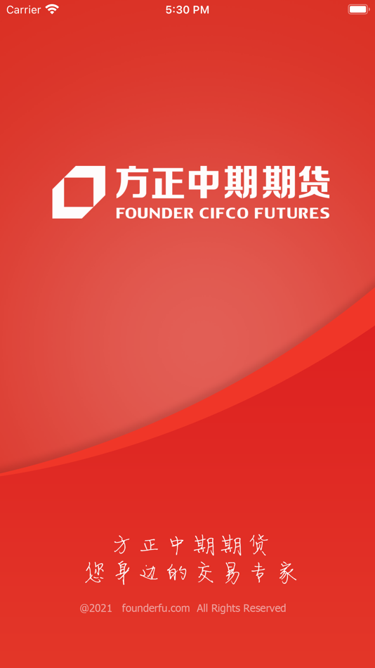 #1. 方正中期财讯通 (iOS) 由: 方正中期期货有限公司