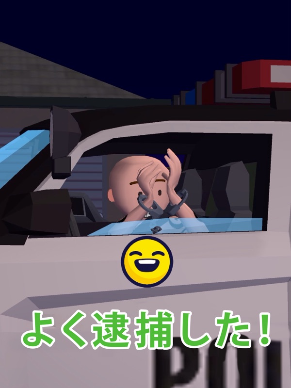 トラフィック・コップ3D screenshot 9