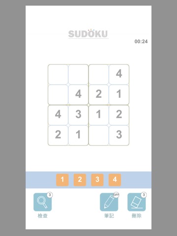 Hello Sudokuのおすすめ画像5