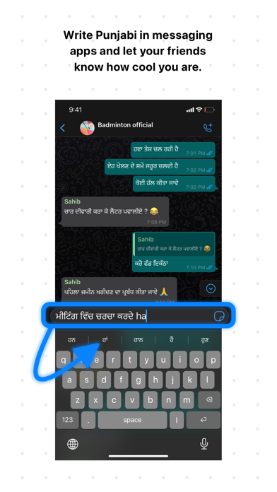 Punjabi Keyboard: Typingのおすすめ画像3