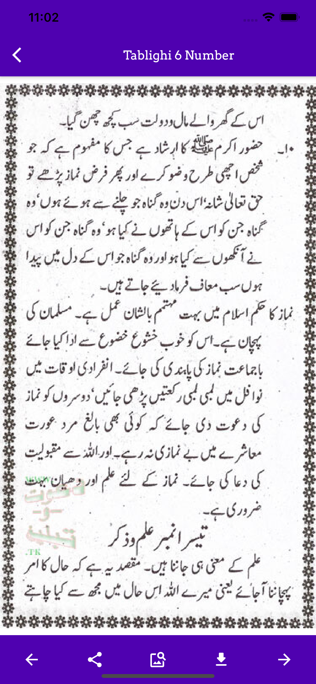 Tabligh 6 Number