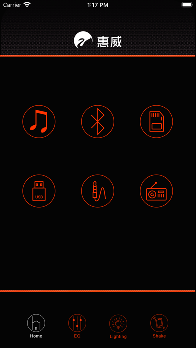 HiVi Audio Screenshot