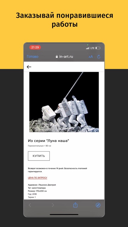 IReality screenshot-3