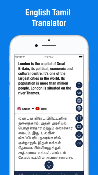 English to Tamil Translator. Screenshot