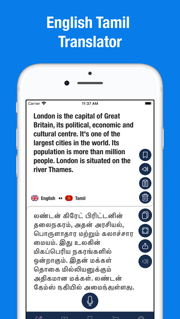 English to Tamil Translator.