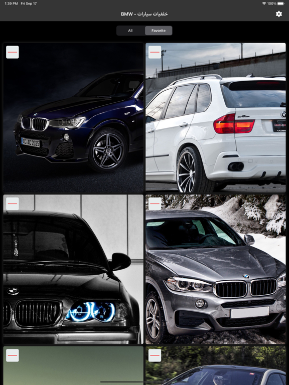 Screenshot #6 pour خلفيات سيارات - BMW