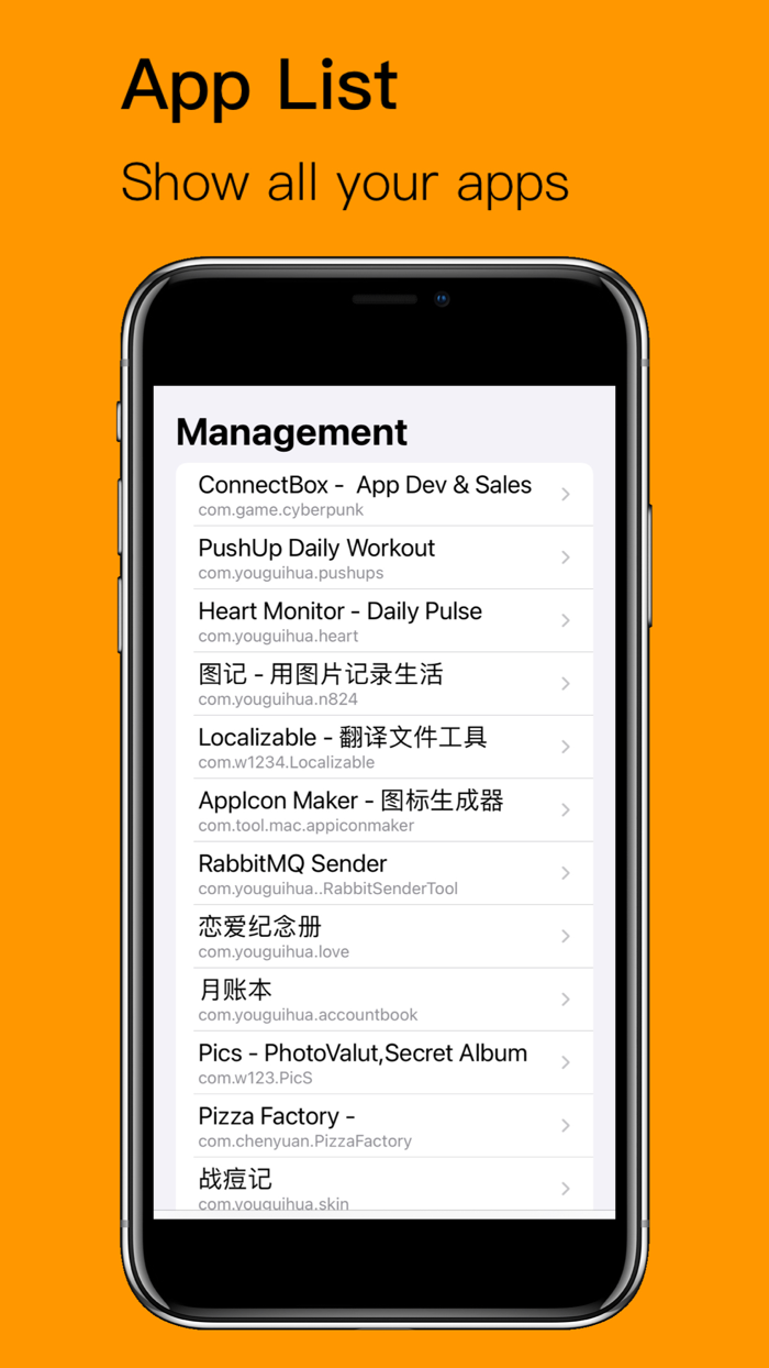 ConnectBox - App Dev Tool