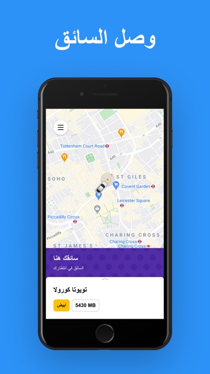 YallaGo! book a taxi screenshot-3