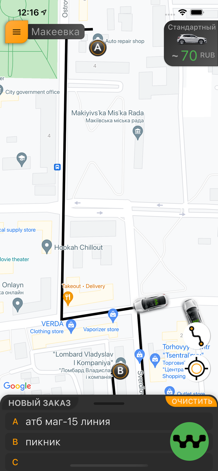 Такси Престиж г. Макеевка