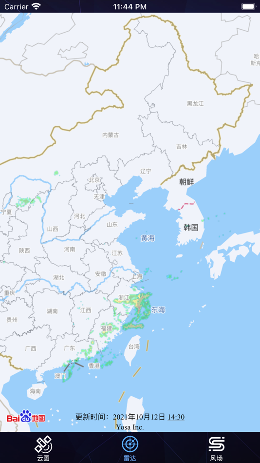 #4. 卫星云图软件 (iOS) 게시자: 中山市游侠网络科技有限公司