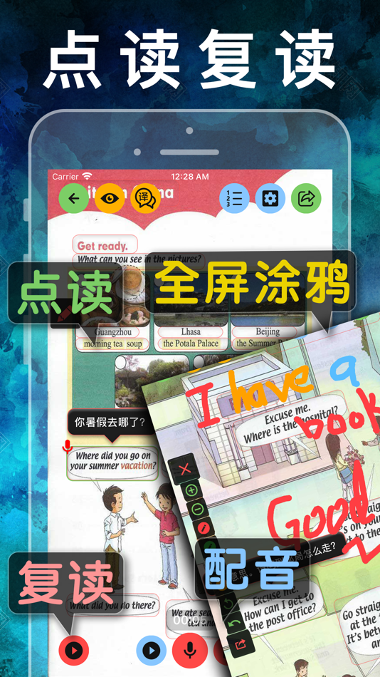 #1. 六年级英语上册-人教版新起点小学英语同步点读机 (iOS) بواسطة: 健 侯