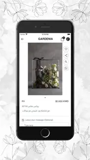 gardenia - غاردينيا problems & solutions and troubleshooting guide - 1
