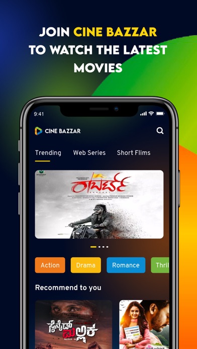 Cinebazzar Screenshot