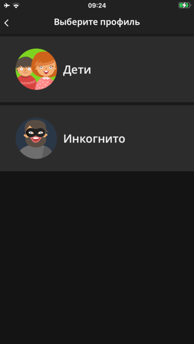 Smak TV Screenshot