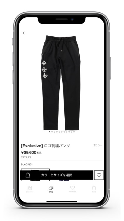 TATRAS CONCEPT STORE screenshot-3