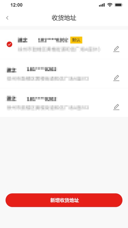 小店涨 screenshot-4