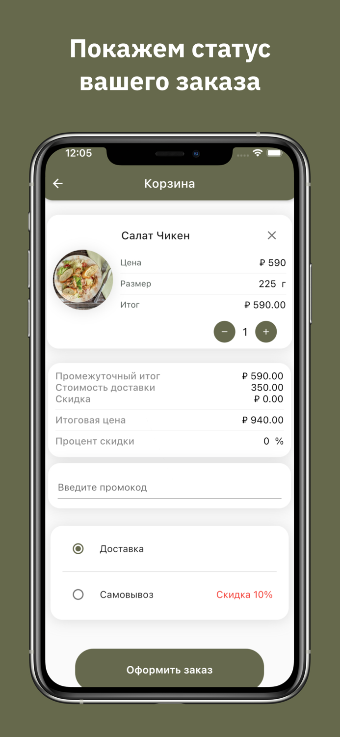Пита бар Фета  Лобня