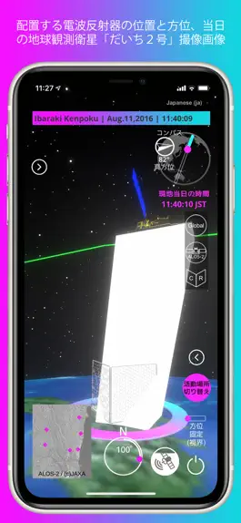 Game screenshot Constellations of the Earth hack