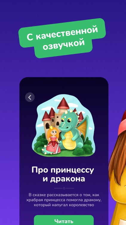 Сказки от Кисы для детей