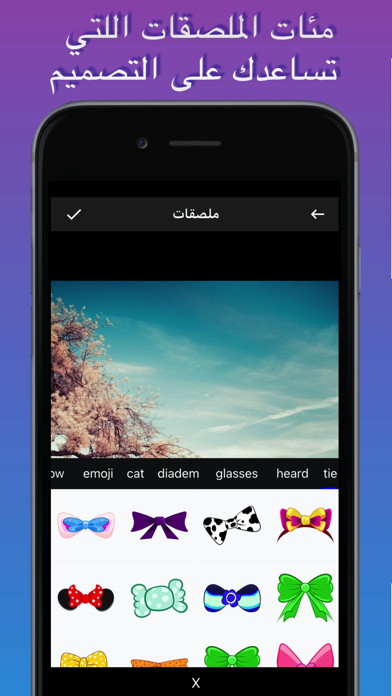 تصاميمي - فوتوشوب تعديل الصور Screenshot