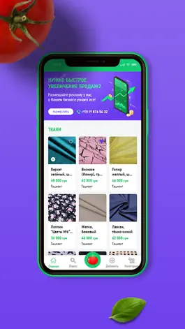 Game screenshot Ulgurji oziq-ovqatlar B2B mod apk