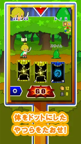 Game screenshot カードセンキ apk