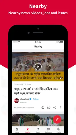 Game screenshot PublicVibe - Local Video App hack