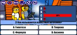 Game screenshot Миллионер Плюс apk