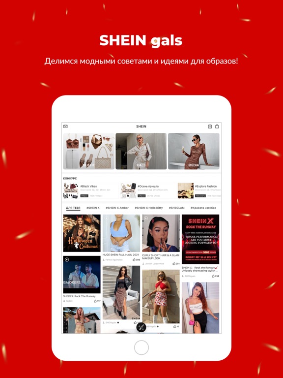 Shein Интернет Магазин На Русском Отзывы Покупателей