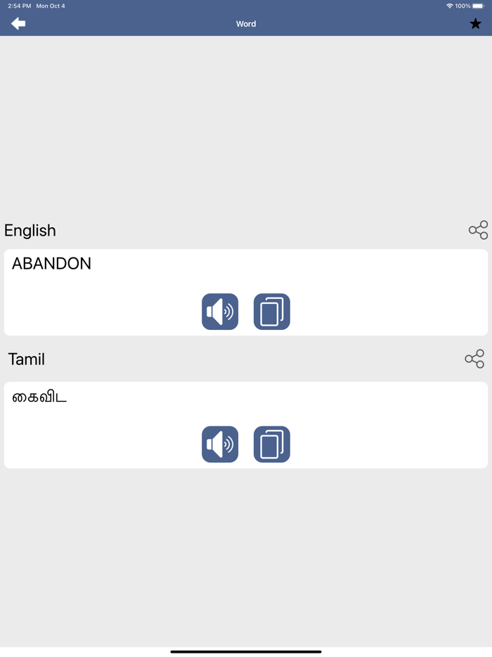 Tamil Keyboard and Translator