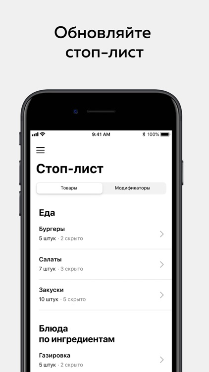 Партнёр Broniboy screenshot-3
