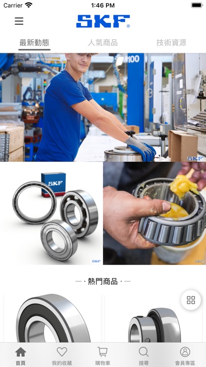 SKF4U Eshop