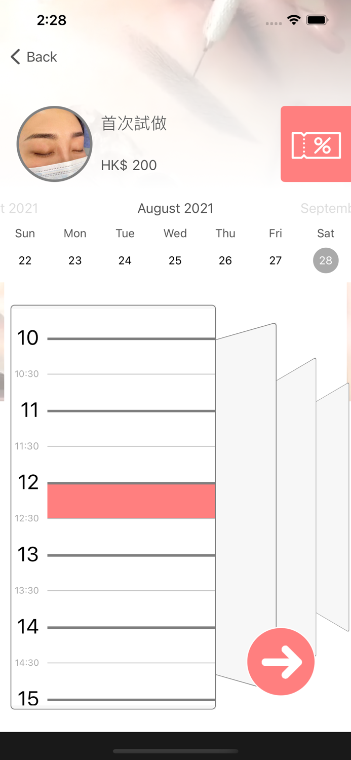 眉黛玉 KHM Beauty