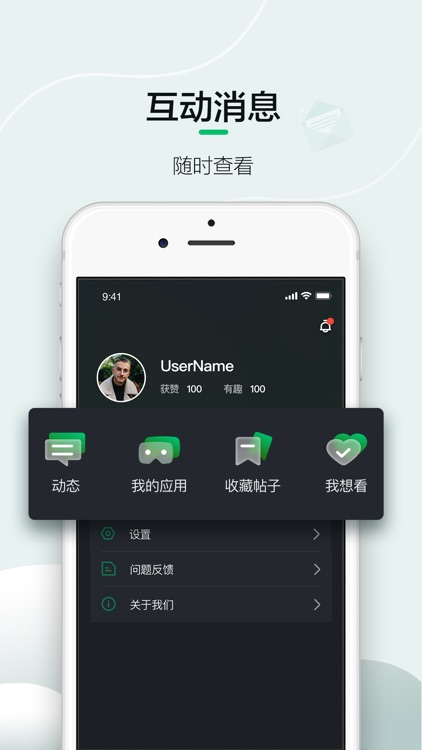 奇遇VR-奇遇玩家社区交流