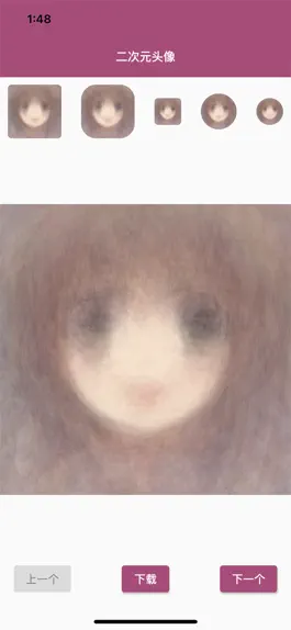 Game screenshot อะนิเมะอวตาร apk