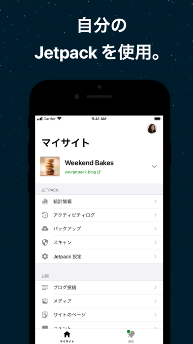 Jetpack – サイトビルダーのおすすめ画像2