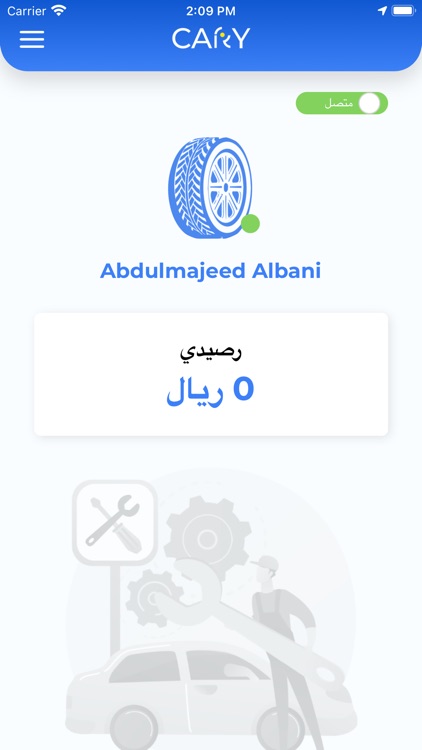 Cary Provider screenshot-3