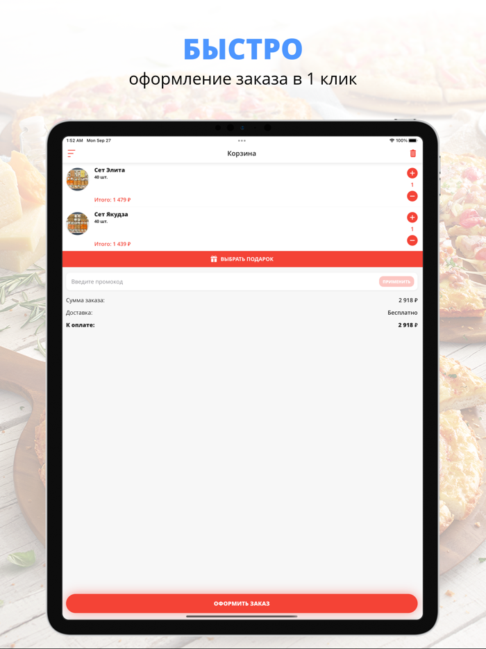 Atmosfera  Новороссийск