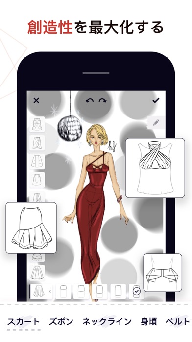 ファッションデザイナー： 洋服のコンセプトスケッチブックのおすすめ画像5