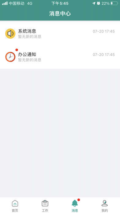 泛泛助手 Screenshot