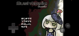 Mushtopiaのおすすめ画像1