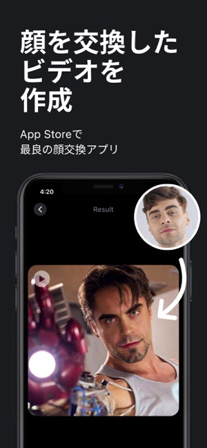 Reface リフェイス アプリ顔交換 をapp Storeで Reface リフェイス アプリ顔交換 をapp Storeで