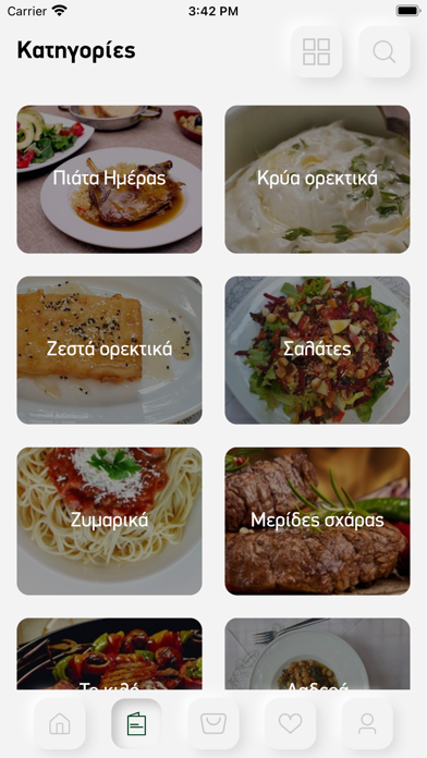 ΡΟΖΑΛΙΑ Screenshot
