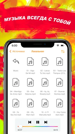Game screenshot video player - Sweet Juice hack
