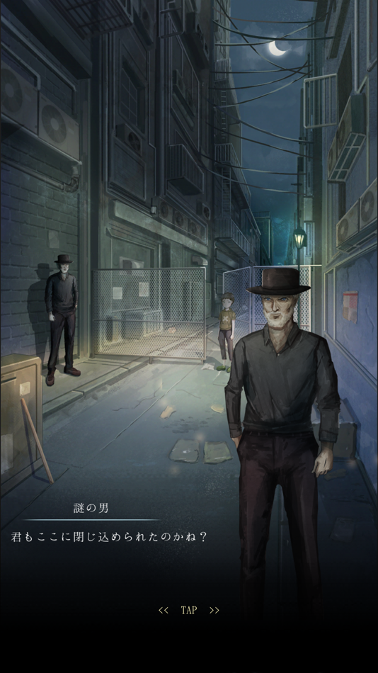 #3. 脱出ゲーム~子ども達の路地裏から脱出~ (iOS) โดย: Kaoru Yamada